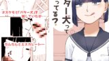 RJ01406782 img main 160x90 - バター犬って知ってる?