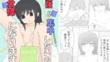 RJ01407331 img main 160x90 - 勉強に集中したいので全裸になります