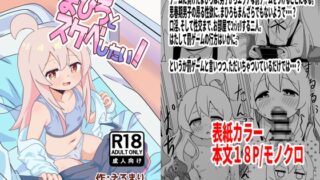 RJ01408123 img main 320x180 - まひろとスケベしたい！