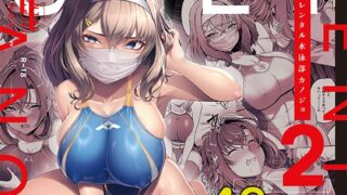 RJ01408189 img main 320x180 - レンタル水泳部カノジョ2