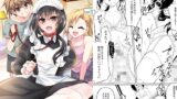 RJ01408673 img main 160x90 - 年下カップルに調教される社会人