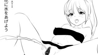 RJ01409778 img main 320x180 - 花に水をあげよう