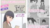 RJ01410010 img main 160x90 - 【かわえち3】陰キャの姉は弟としてます