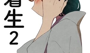 RJ01410549 img main 303x180 - 着生2