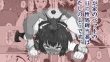 RJ01411497 img main 160x90 - 我が家のペットの今日の性処理当番はわたしのようです。