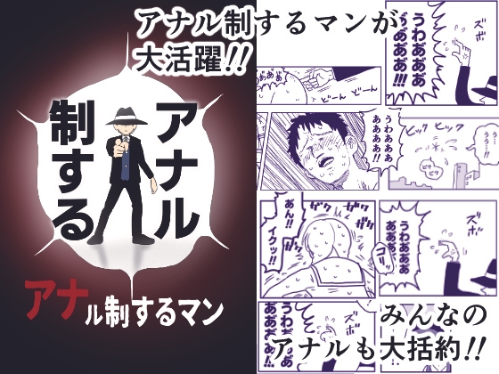 RJ01411841 img main - アナル制するマン