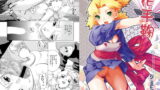 RJ016917 img main 160x90 - 花手鞠