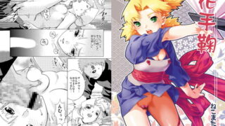 RJ016917 img main 320x180 - 花手鞠