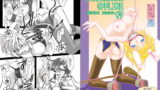 RJ018157 img main 160x90 - ぷりなろく おふらいん #7