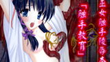 RJ018857 img main 160x90 - 触手教育