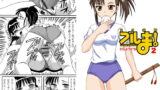 RJ021197 img main 160x90 - スク水VSブルま!2