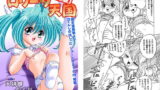 RJ021380 img main 160x90 - ロリータ天国【改訂版】