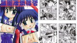 RJ021536 img main 160x90 - 藍蘭淫猥絵巻