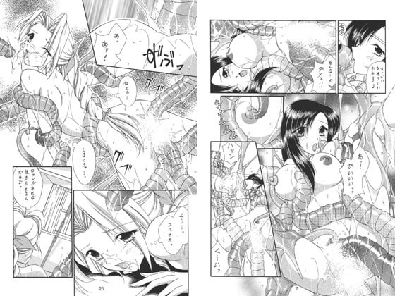 RJ021966 img main - FFVII触手大全