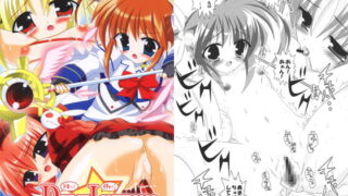 RJ024179 img main 320x180 - はじめてのDRIVEIGNITIONなの☆