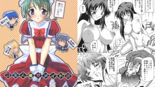 RJ025484 img main 320x180 - ご主人様がメイド!? ツンでれメイド完結編