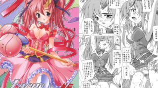 RJ025487 img main 320x180 - Lacusですてぃに～外伝 まぢかるラクスちゃん!