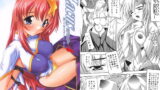 RJ025488 img main 160x90 - Lacusですてぃに～4 ミーアバージョンin G○NDAM S DESTINY