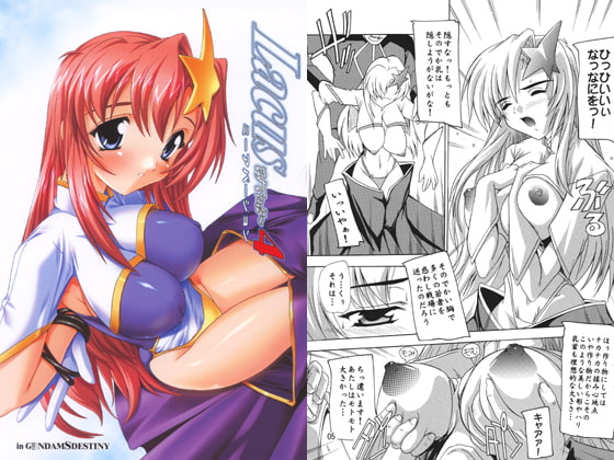 RJ025488 img main - Lacusですてぃに～4 ミーアバージョンin G○NDAM S DESTINY