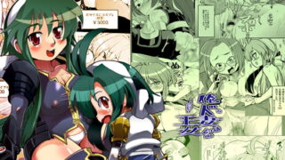 RJ026018 img main 320x180 - 俺の子持ち人妻王女