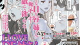 RJ026394 img main 160x90 - リネ○ジュ2 I LOVE DE姉さん -vol.1-