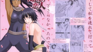 RJ026463 img main 320x180 - 褐色の恋人