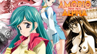 RJ027580 img main 320x180 - AMORIO ALPHA(アモリオ アルファ)