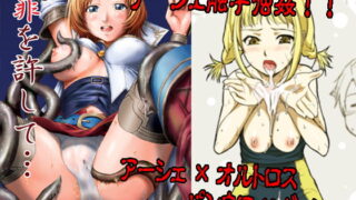 RJ028315 img main 320x180 - 罪を許して…