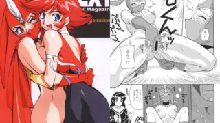 RJ028547 img main 320x180 - NEXT6　ダイナミック系ヒロイン特集号