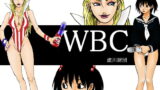 RJ030267 img main 160x90 - WBC 世界激闘編 第三話