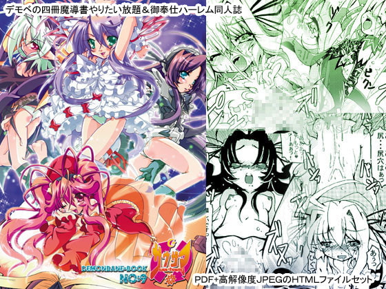 RJ031402 img main - サウ★サマNo:9