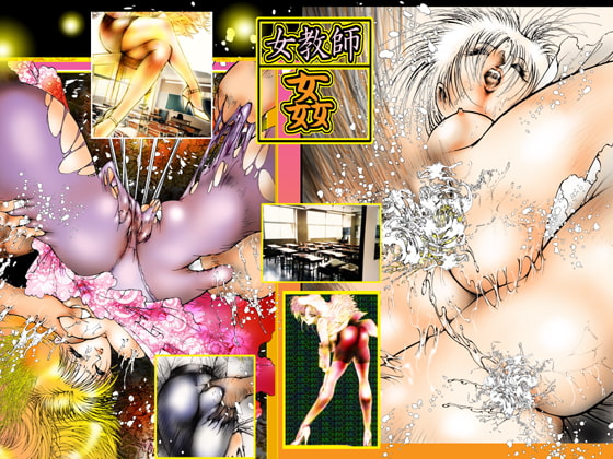 RJ032683 img main - 女教師・姦