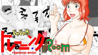 RJ035033 img main 320x180 - じゃじゃ馬トレーニングROOM STEP5