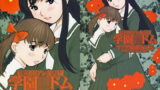 RJ036130 img main 160x90 - 私立リリアン女学園 学園○ドム