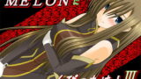 RJ036831 img main 160x90 - MELONにくびったけ!III