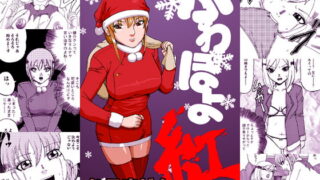 RJ037692 img main 320x180 - ふわぽよ くれない
