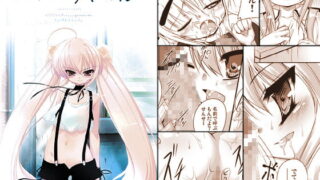 RJ038361 img main 320x180 - こくはくのじかん～こ●ものじかん本総集編～DL