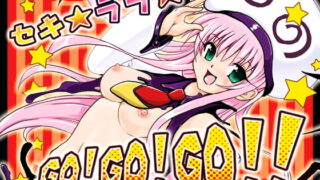 RJ039168 img main 320x180 - セキ☆ララ☆GO!GO!GO!!