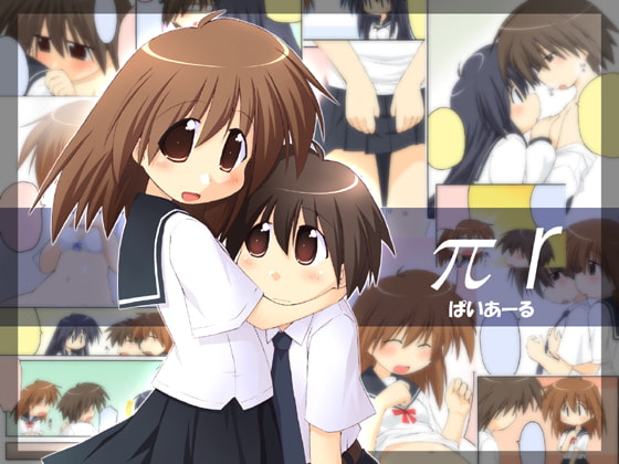 RJ039460 img main - πr(ぱいあーる)