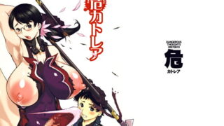 RJ040365 img main 320x180 - 危カトレア