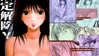 RJ041289 img main 320x180 - 限定解除Y