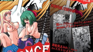 RJ041652 img main 320x180 - D.M.C.F ライブ イン ファッキンガム宮殿