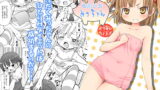 RJ042250 img main 160x90 - ラードガール 脂肪少女みっちゃん