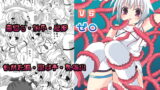 RJ042772 img main 160x90 - アリエスVSゼロ