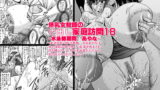 RJ043079 img main 160x90 - 爆乳女教師の中出し家庭訪問18 -水泳部顧問 あやな-