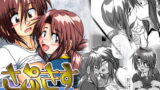 RJ043215 img main 160x90 - さぷきす～SURPRISE KISS～