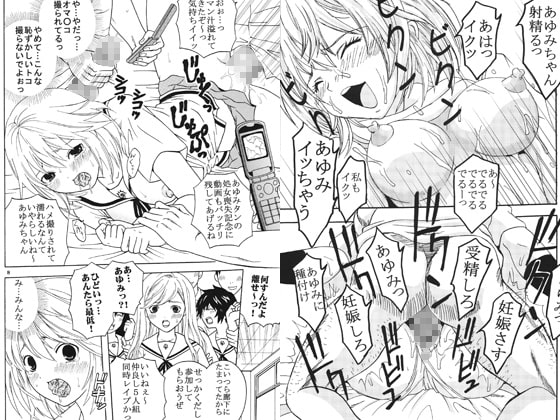 RJ043442 img main - 膣射限定　vol.1