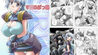 RJ044478 img main 320x180 - す○ろぼっ娘