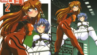 RJ044721 img main 320x180 - セカンド宇宙計画 2