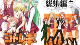 RJ046586 img main 160x90 - 裏魔法先生ジャムま!総集編2+